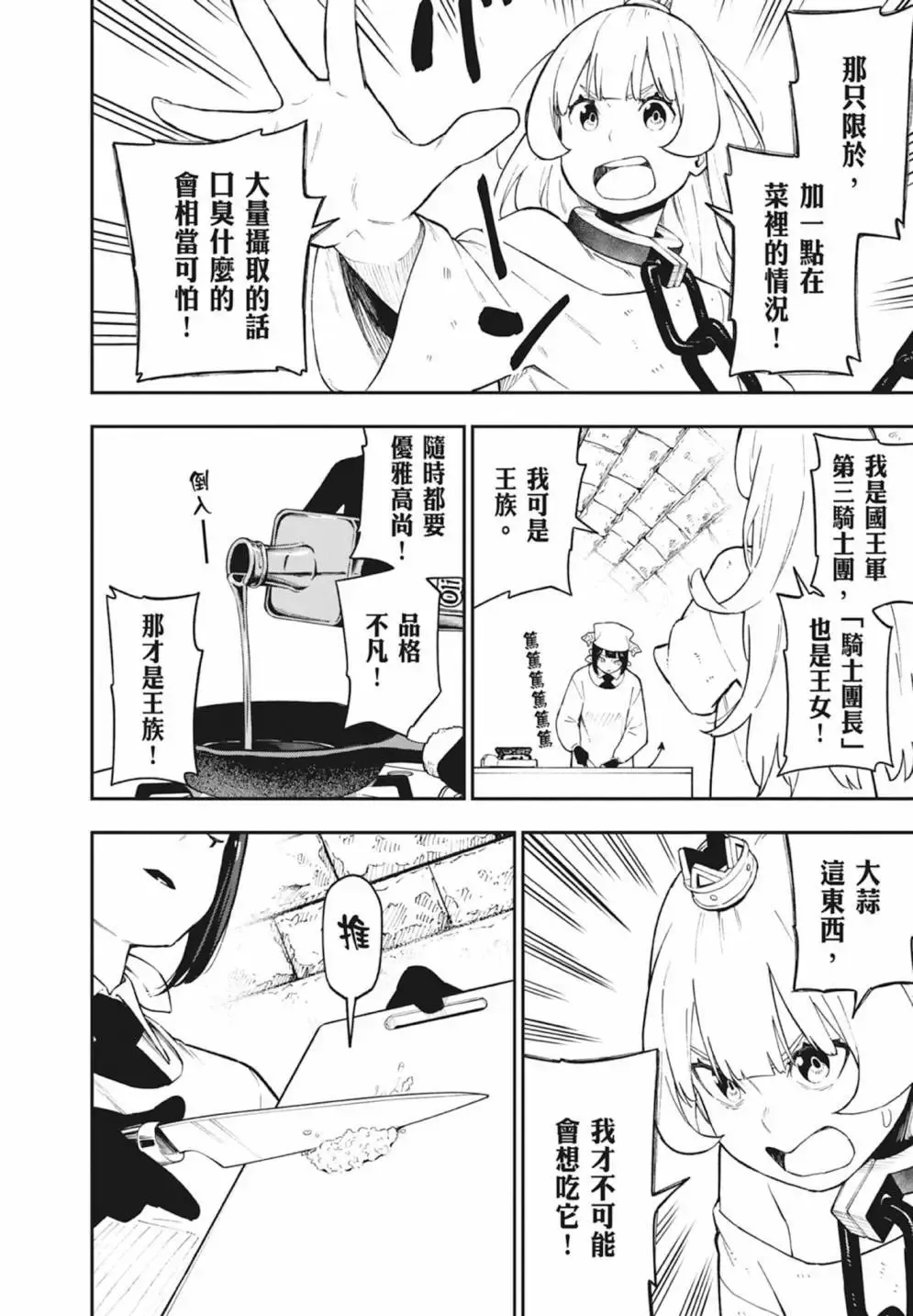 第05卷 第140页
