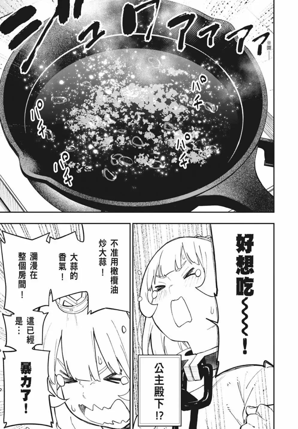 第05卷 第141页