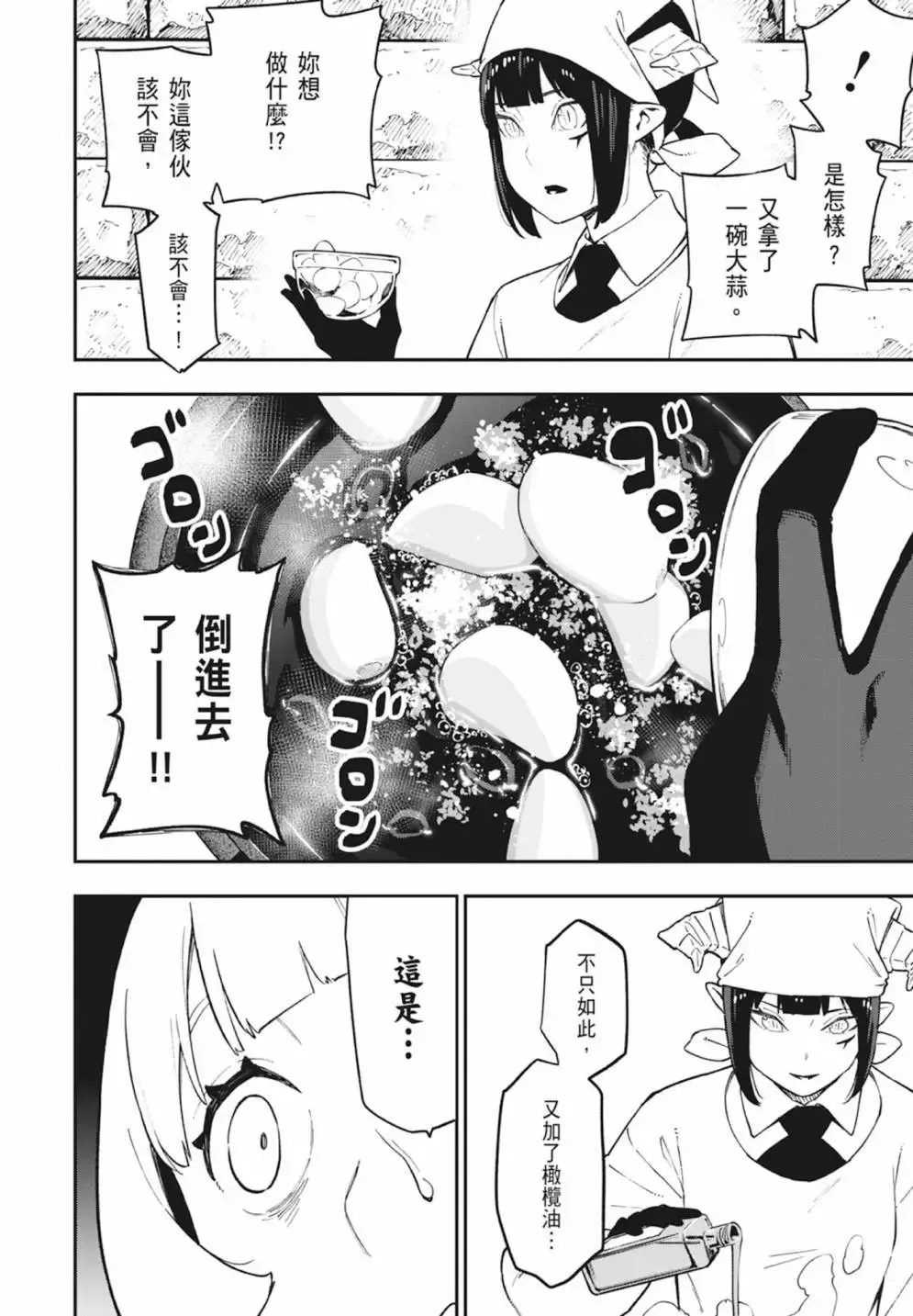 第05卷 第142页