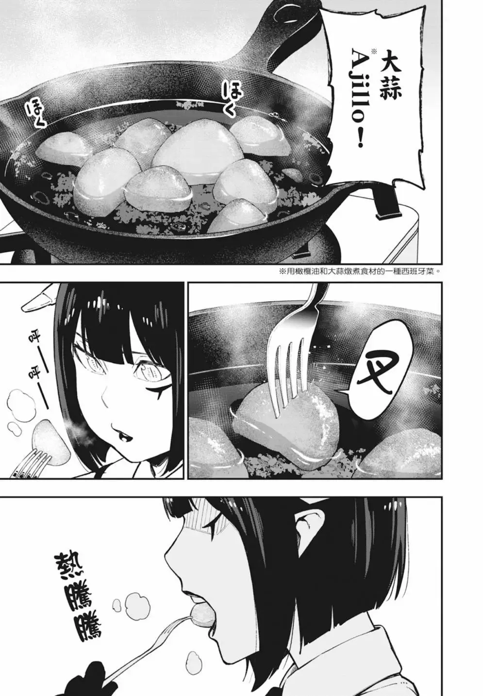 第05卷 第143页