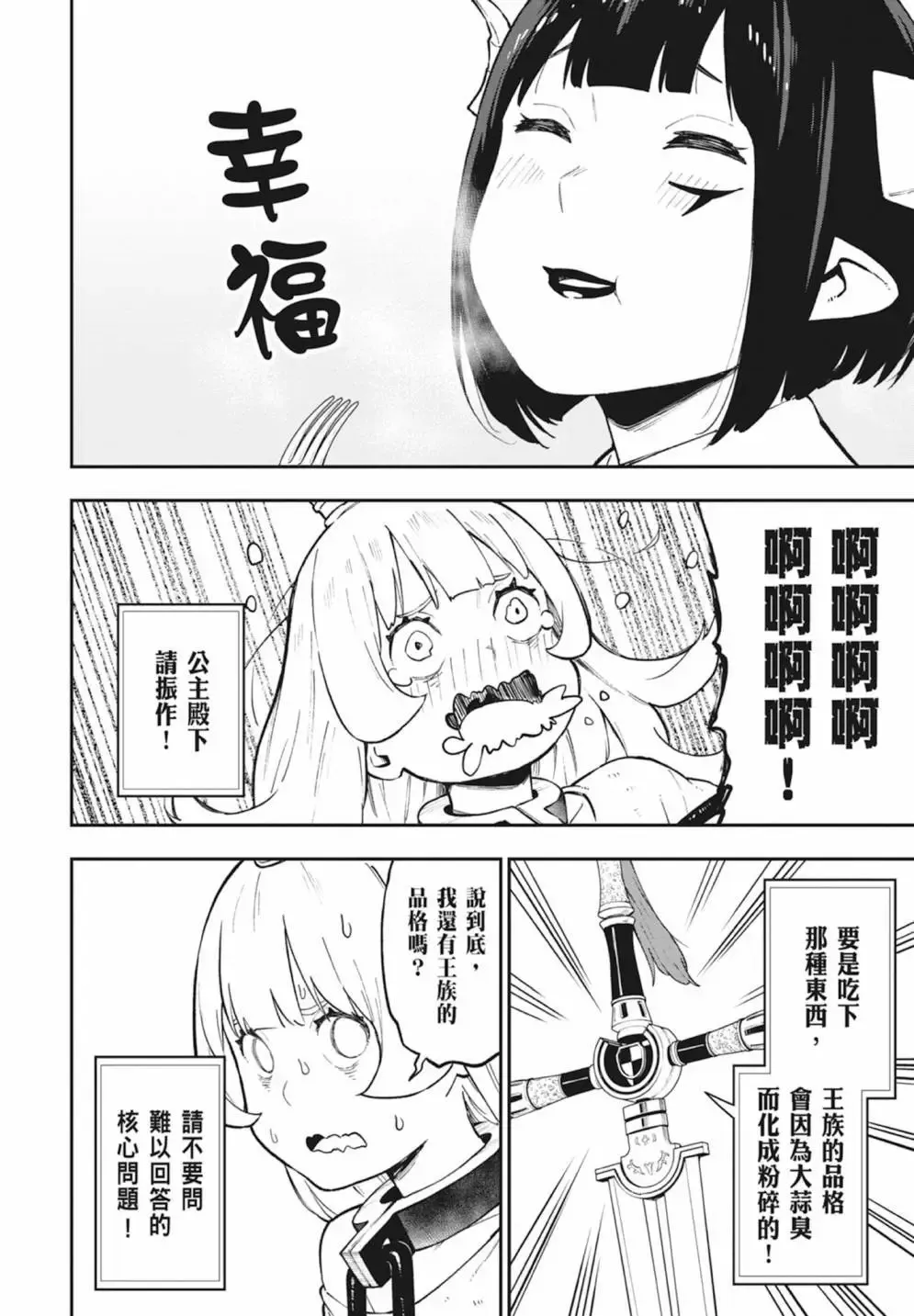 第05卷 第144页