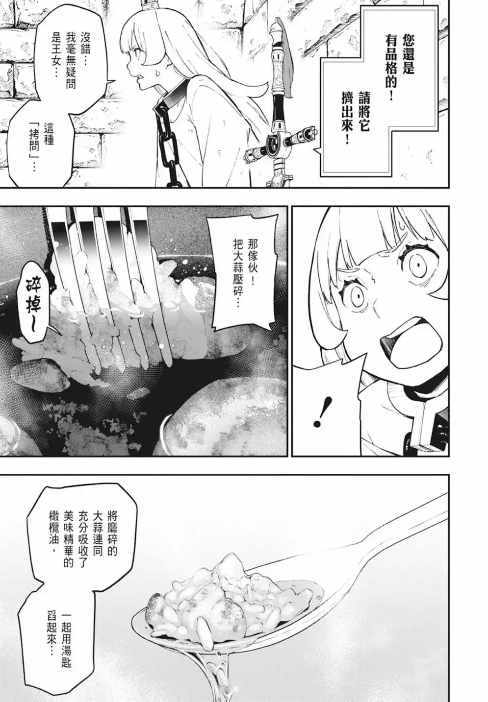 第05卷 第145页