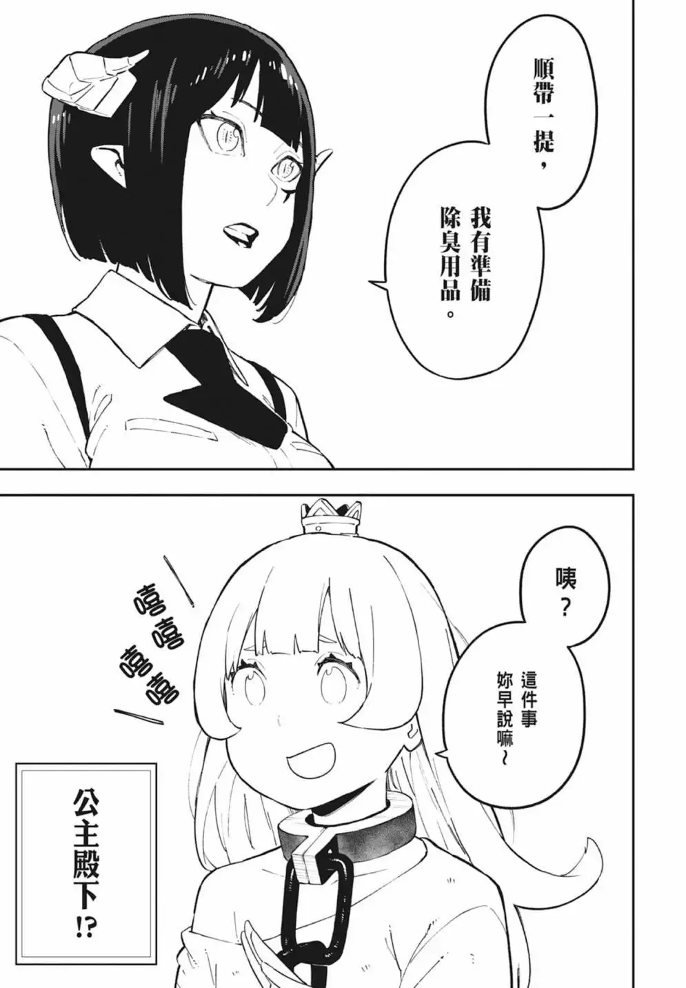 第05卷 第147页