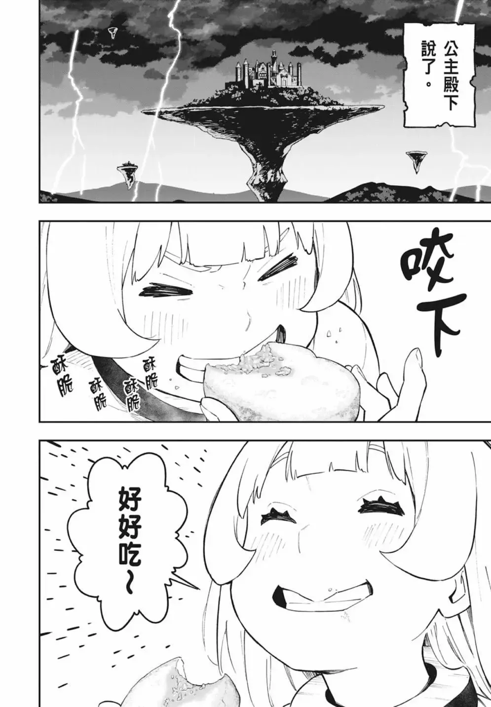 第05卷 第148页