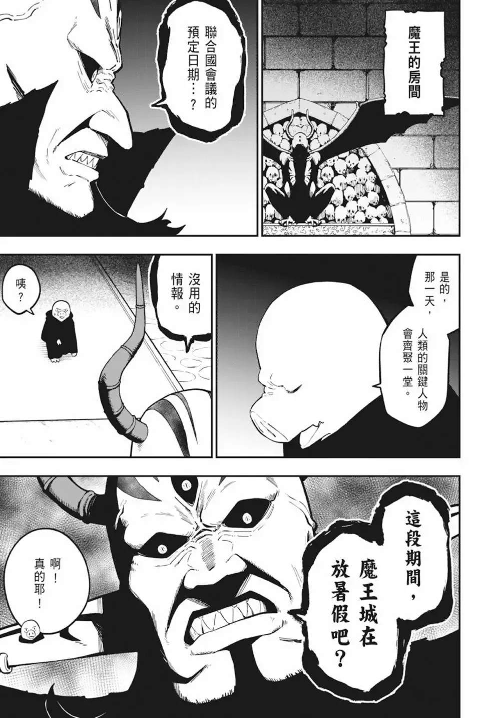 第05卷 第149页