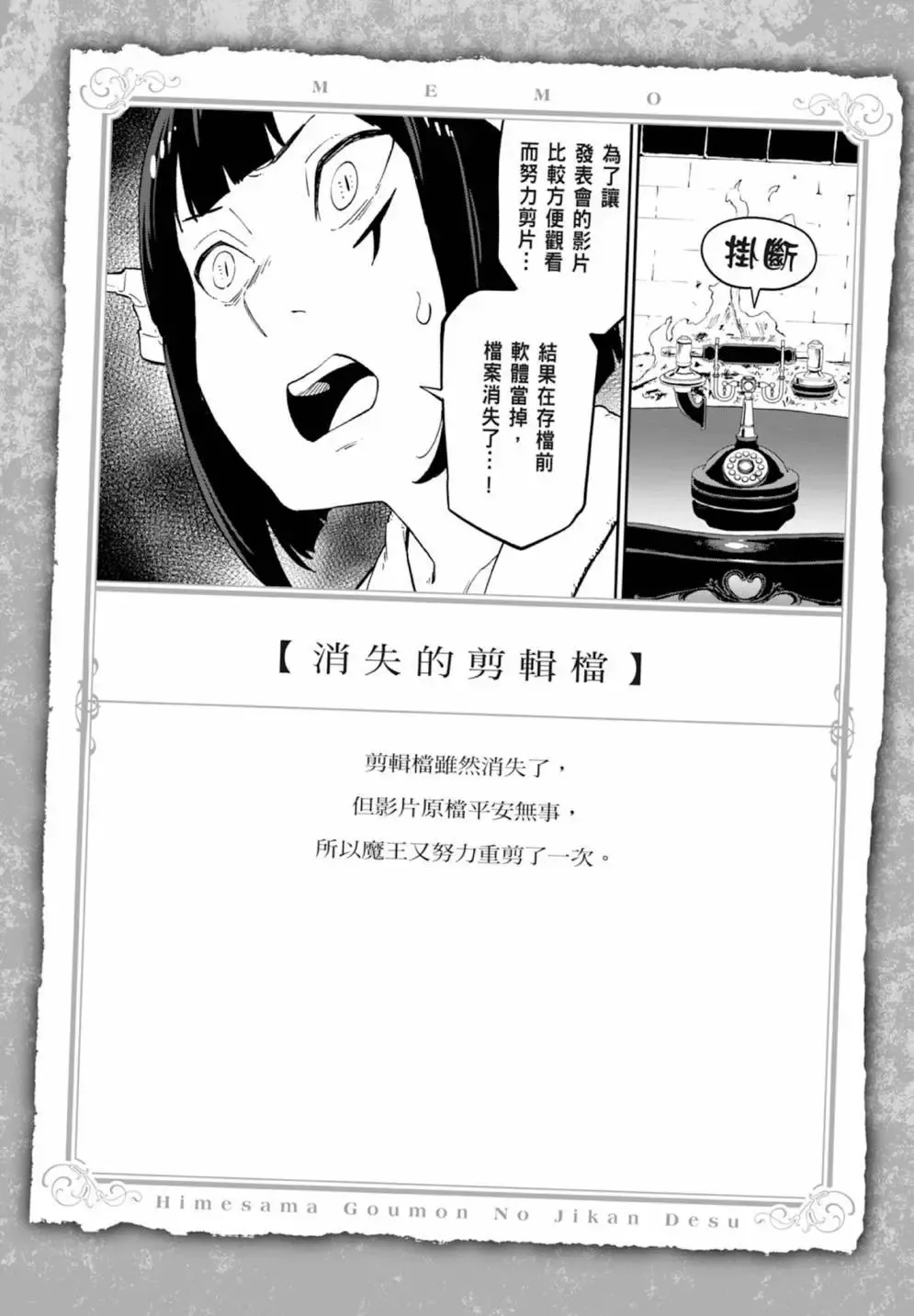 第05卷 第150页