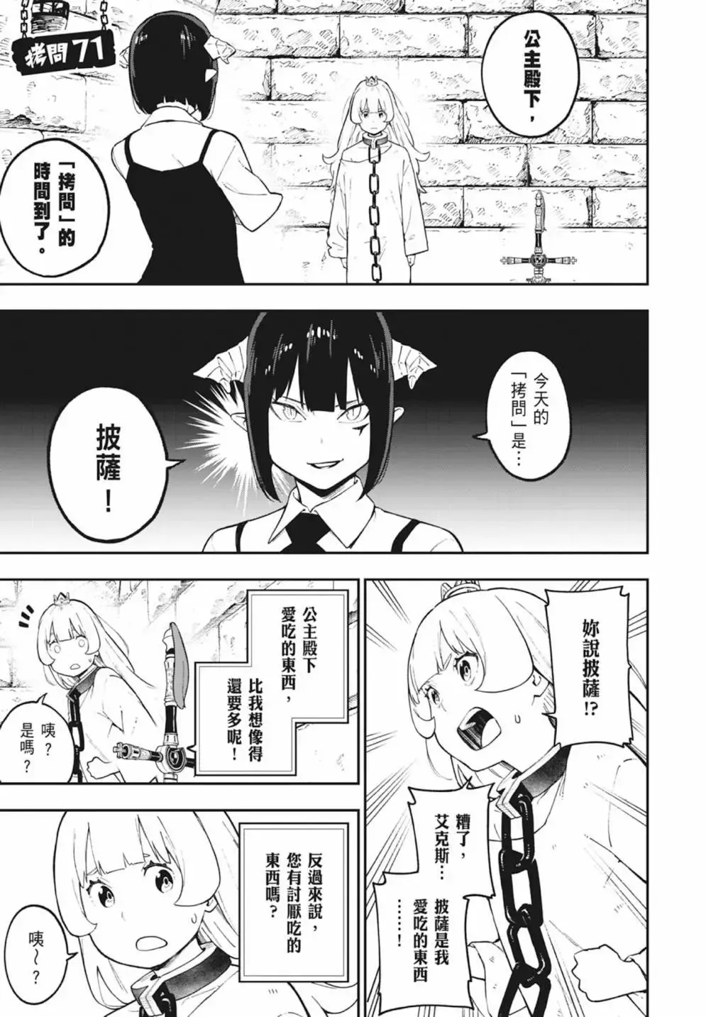 第05卷 第151页