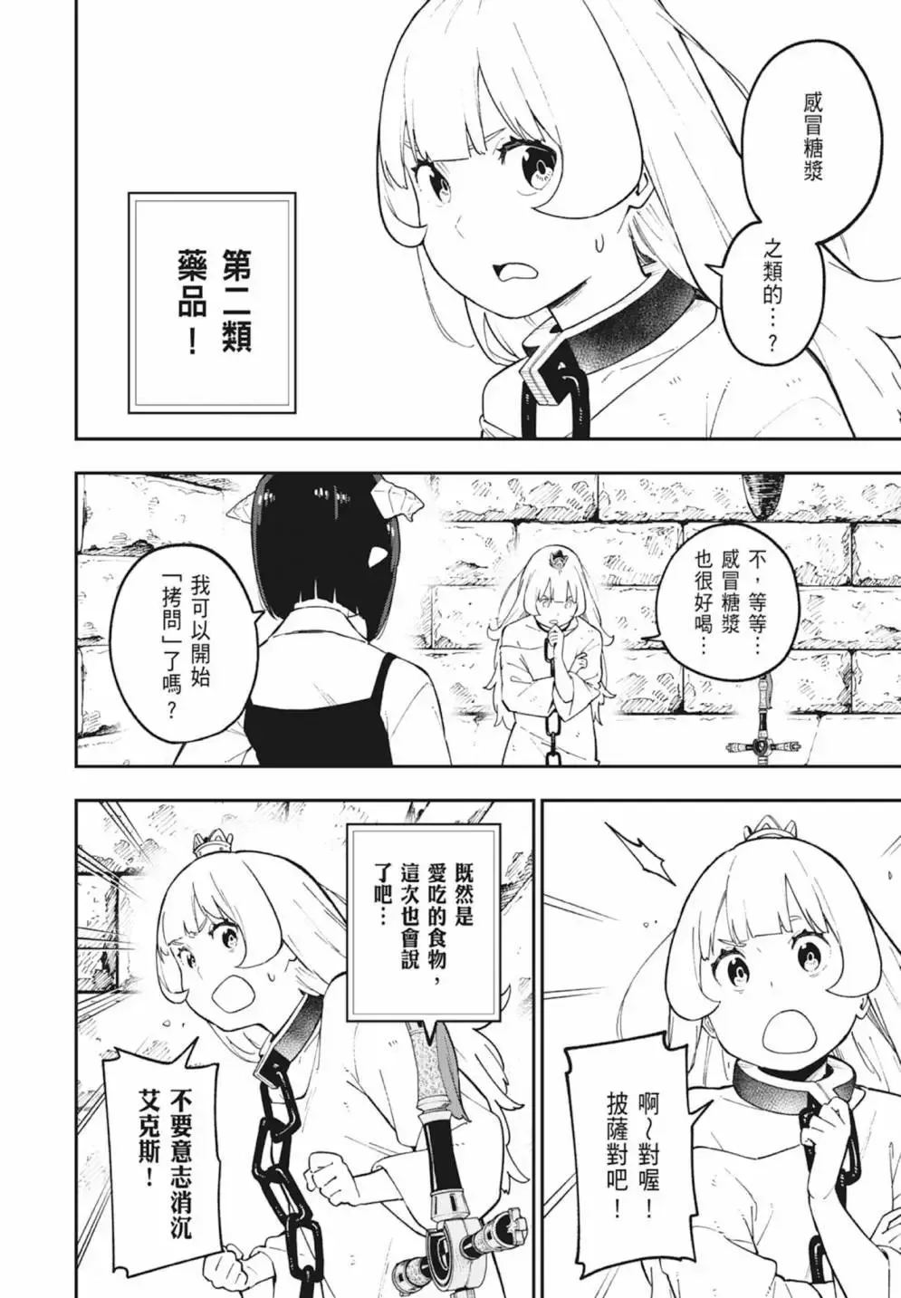 第05卷 第152页