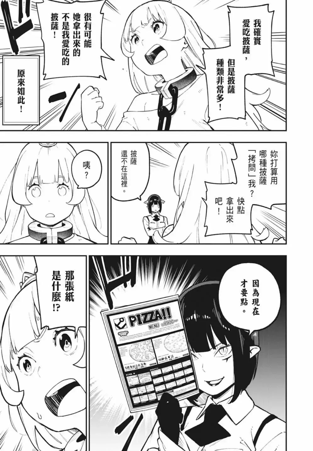 第05卷 第153页