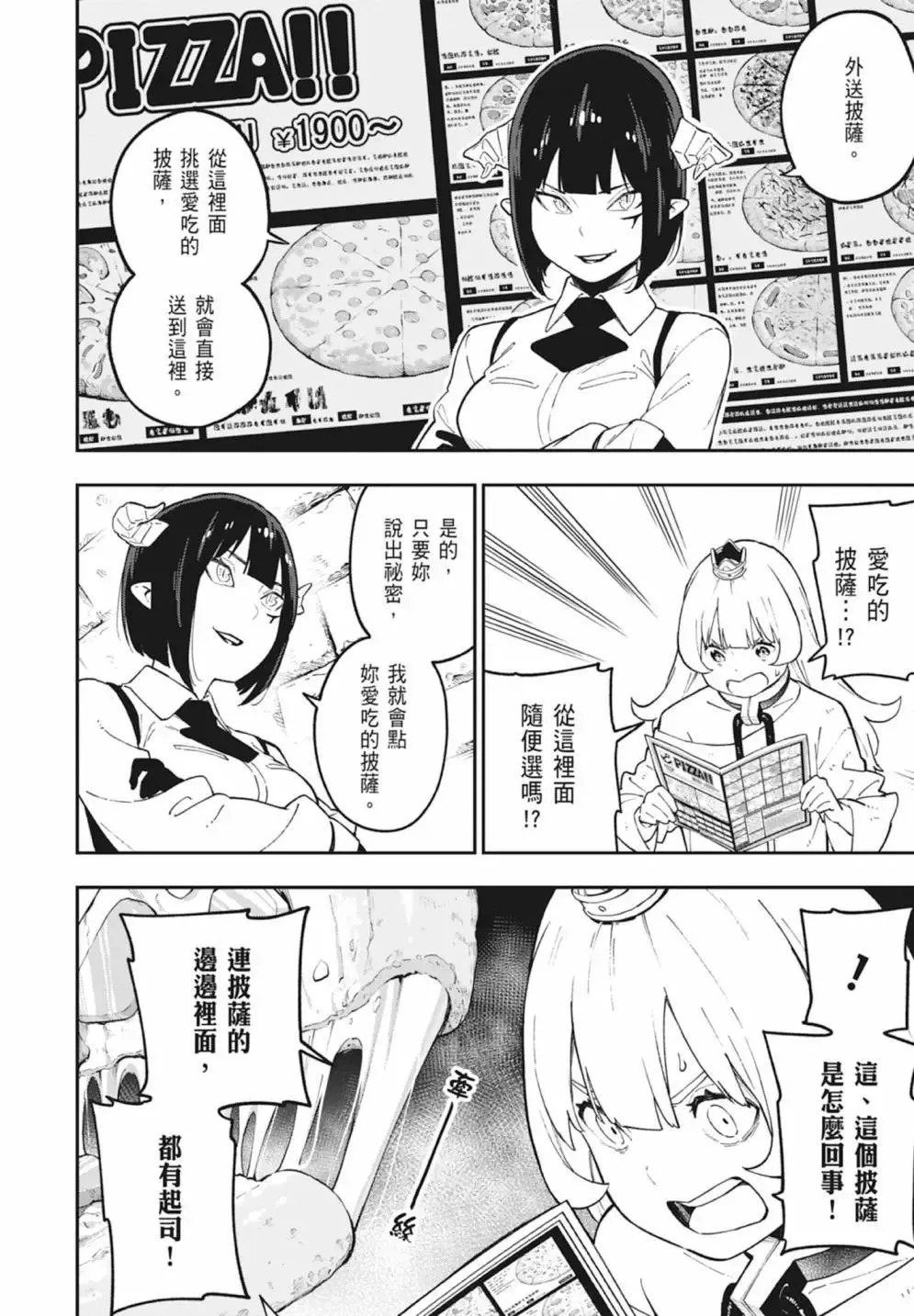 第05卷 第154页