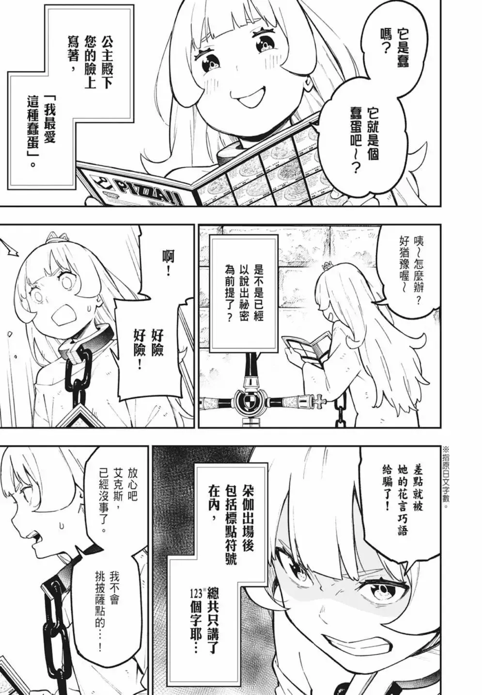 第05卷 第155页