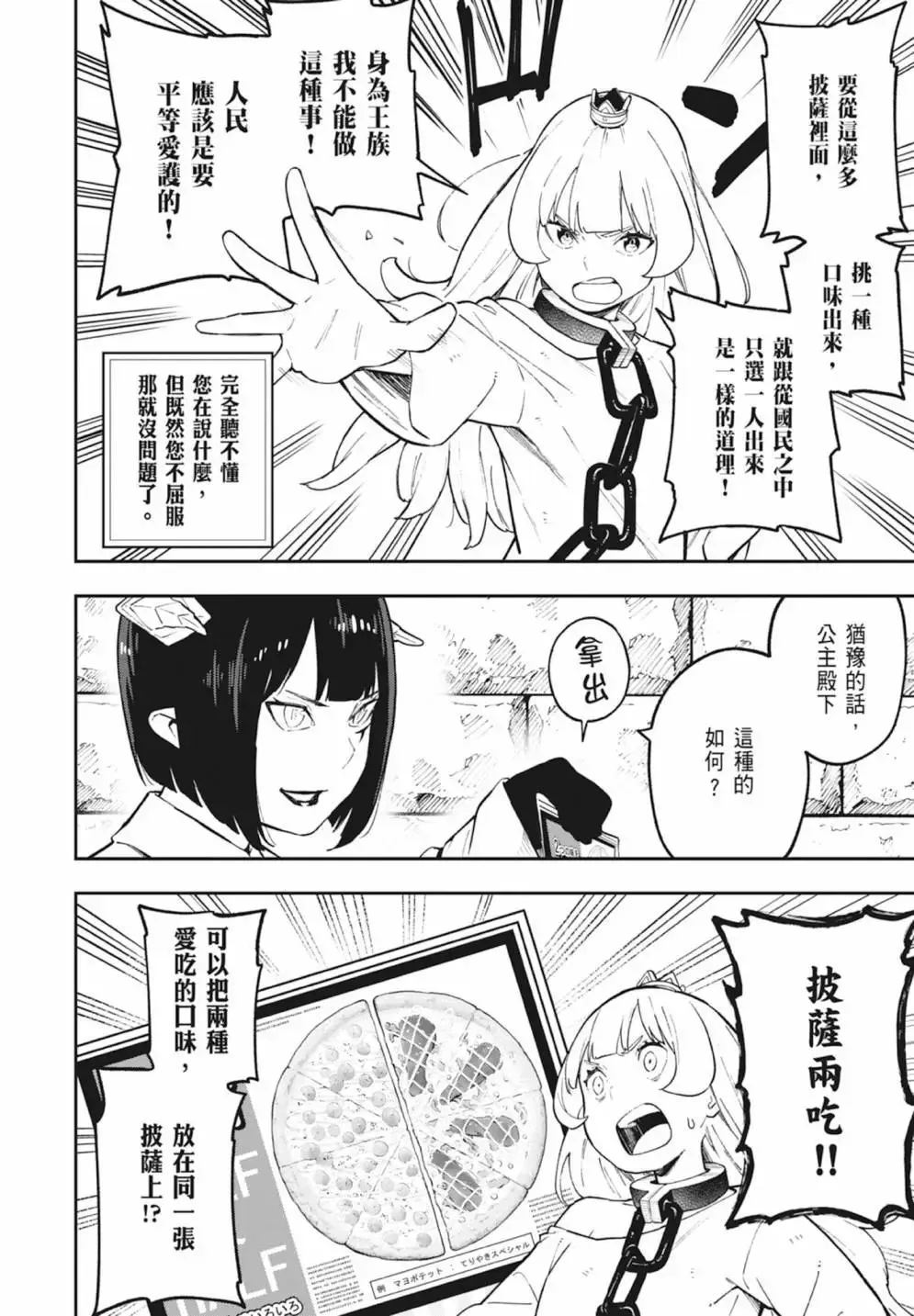 第05卷 第156页