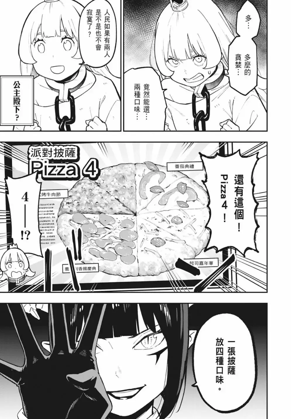 第05卷 第157页