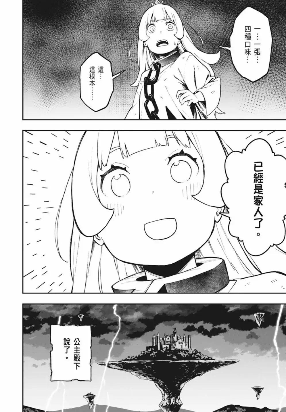 第05卷 第158页