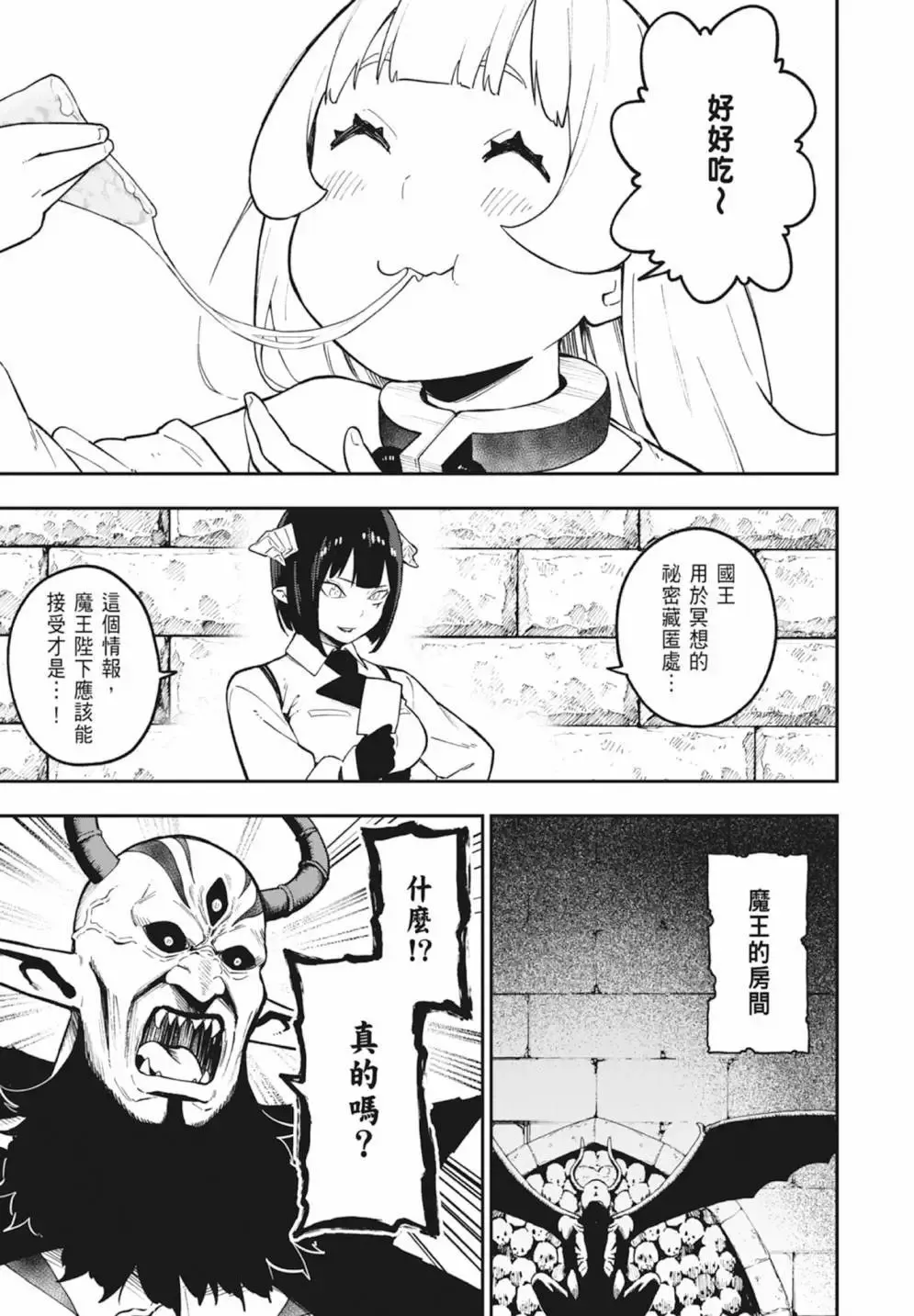 第05卷 第159页