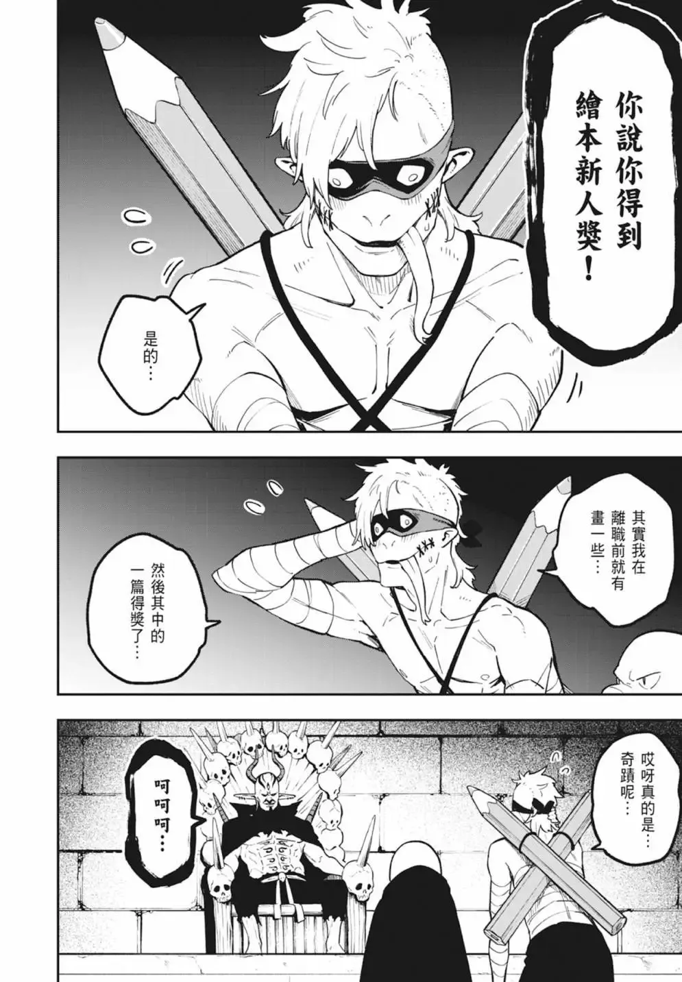 第05卷 第160页