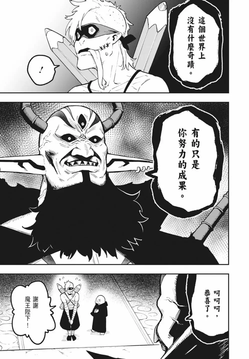 第05卷 第161页