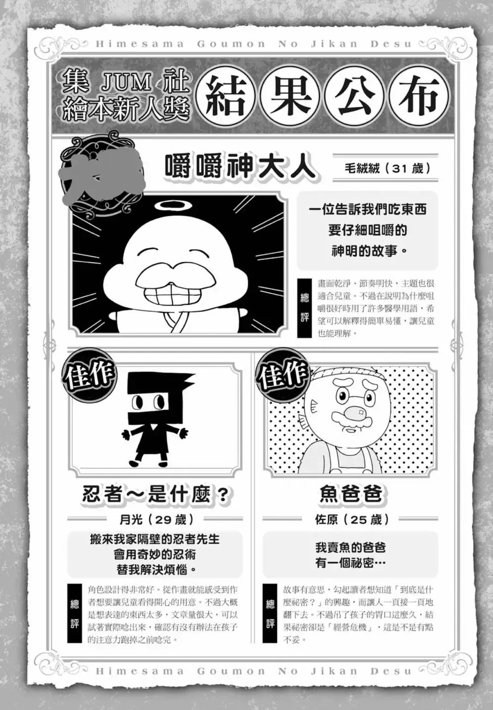第05卷 第162页