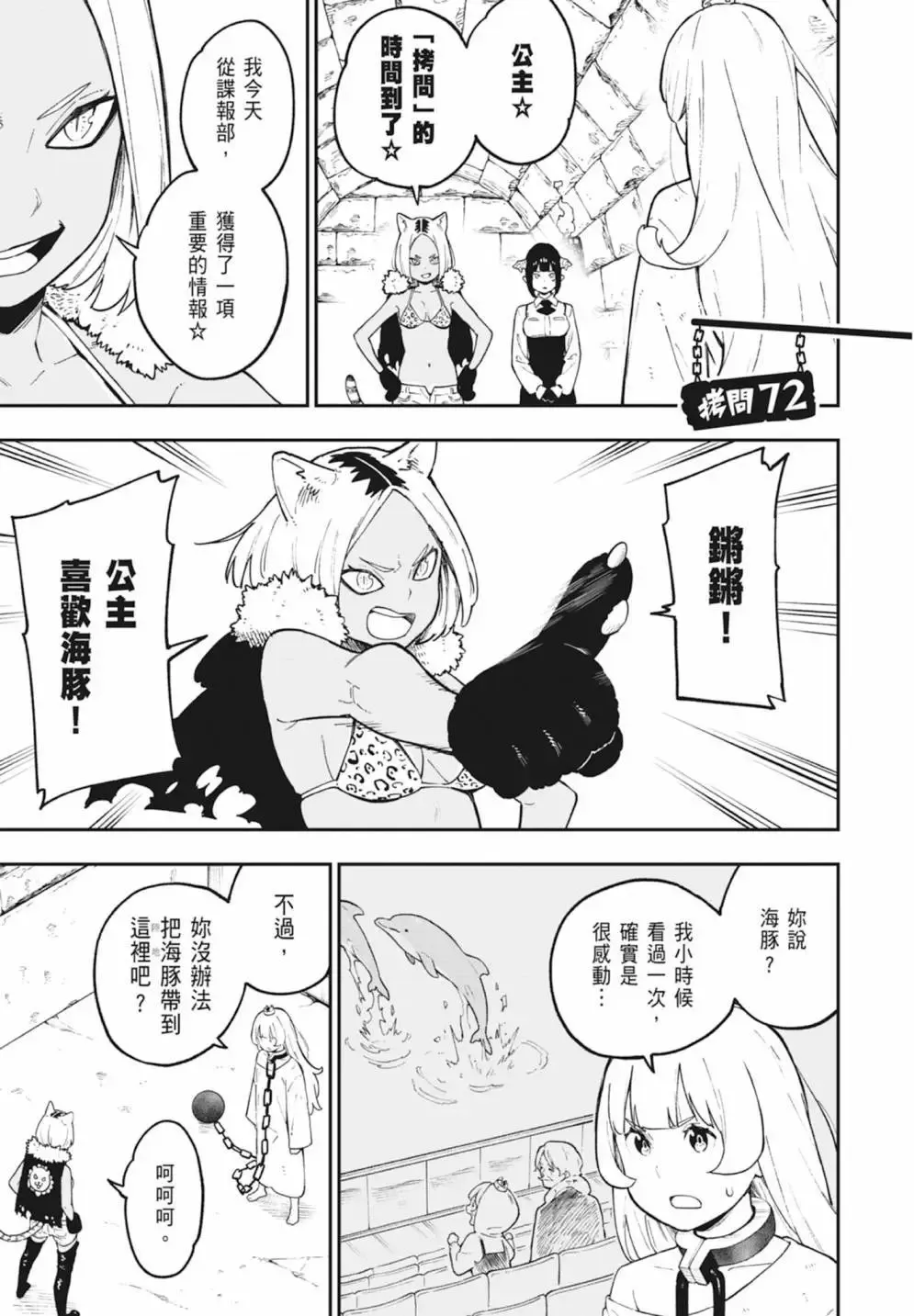 第05卷 第163页