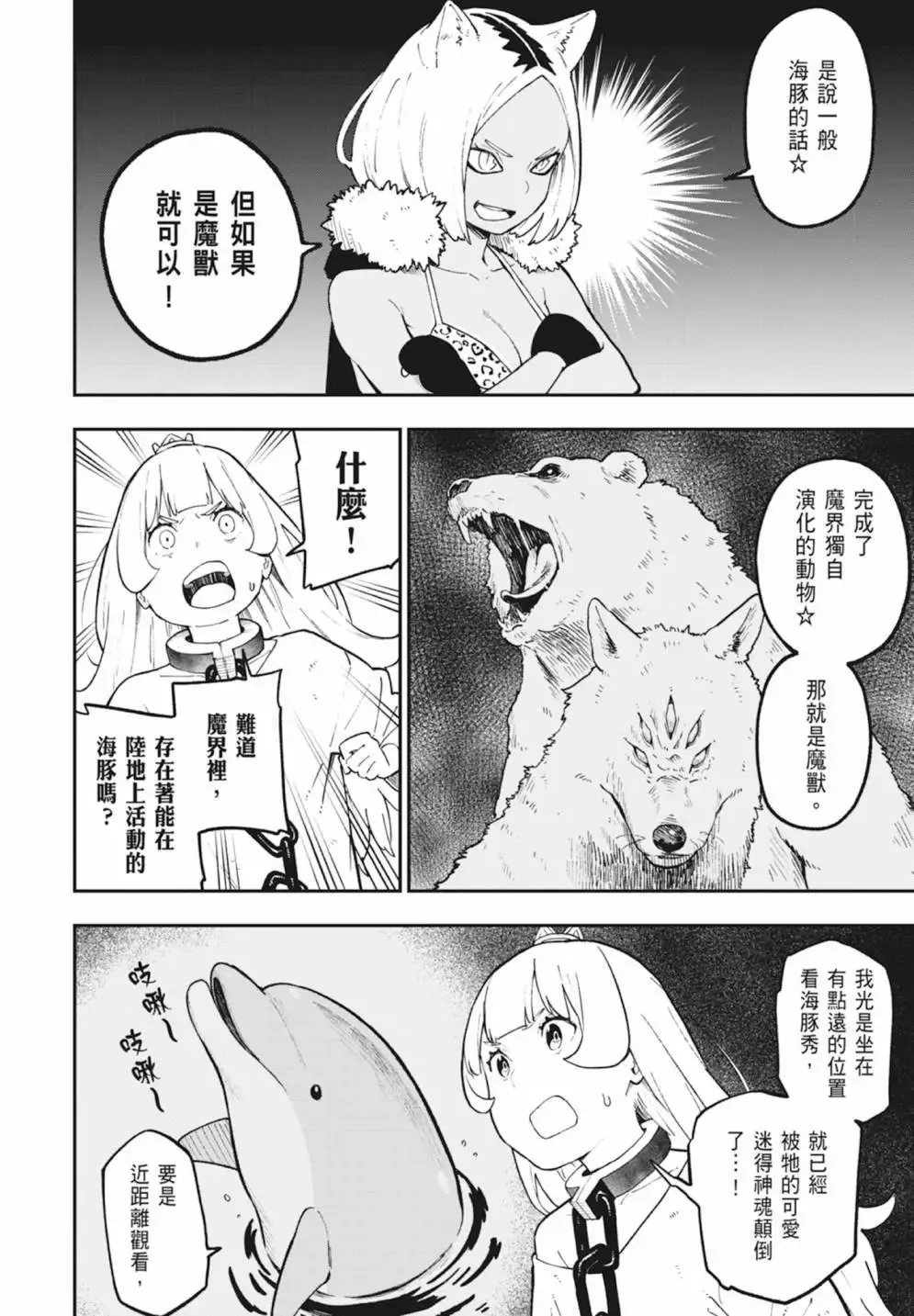 第05卷 第164页