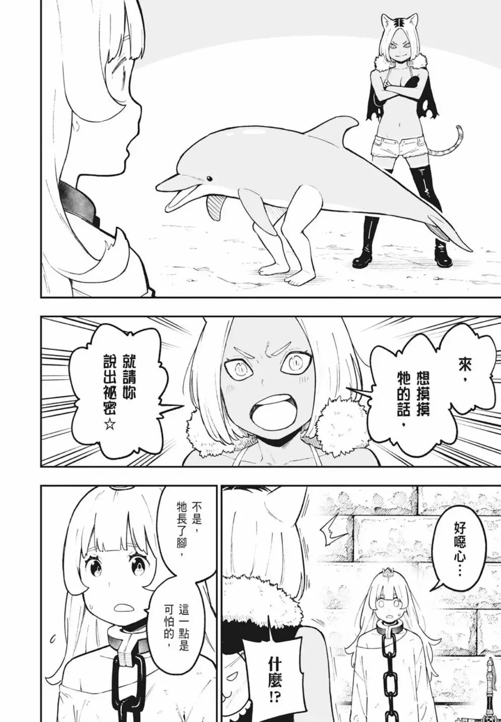 第05卷 第166页