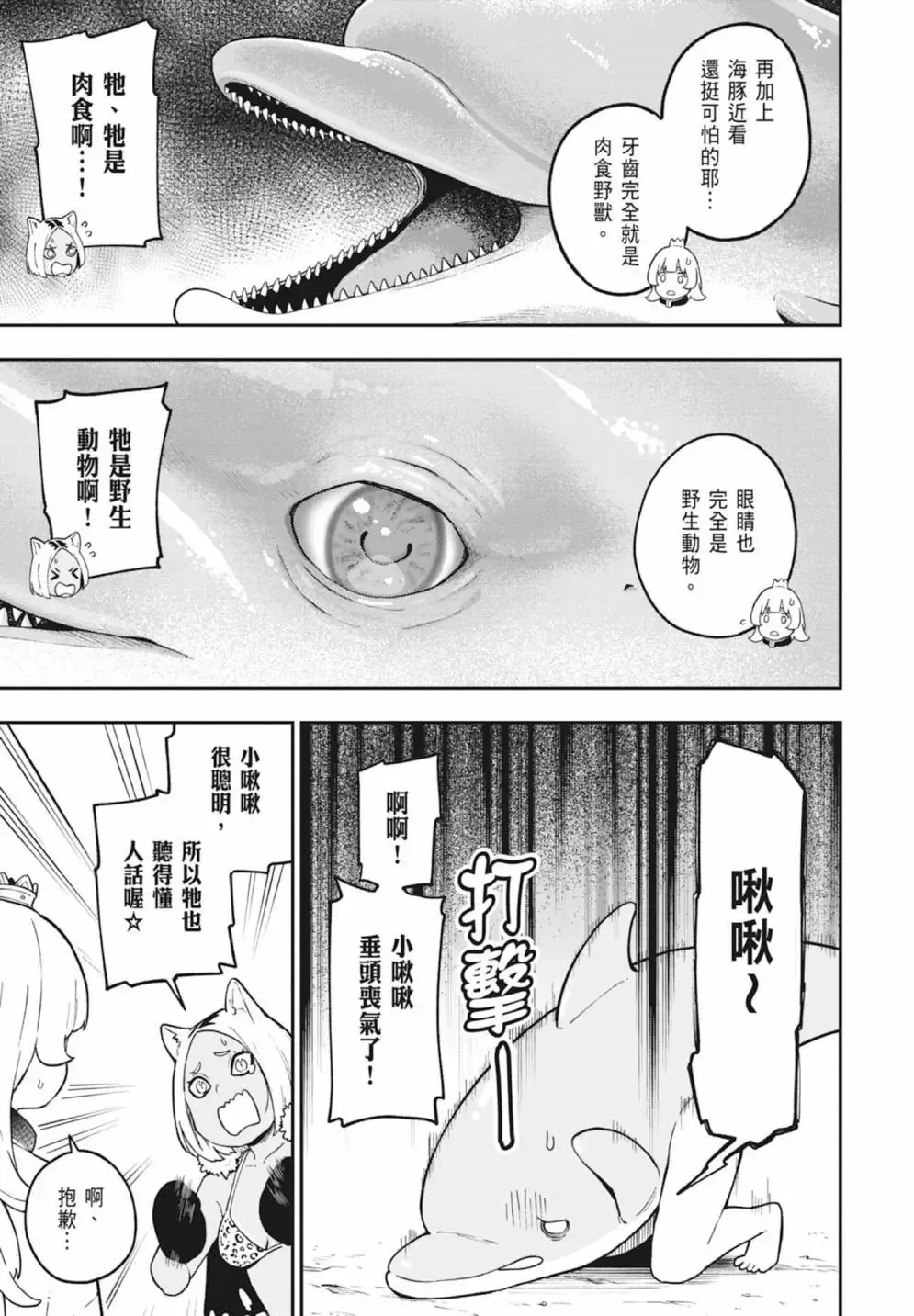 第05卷 第167页