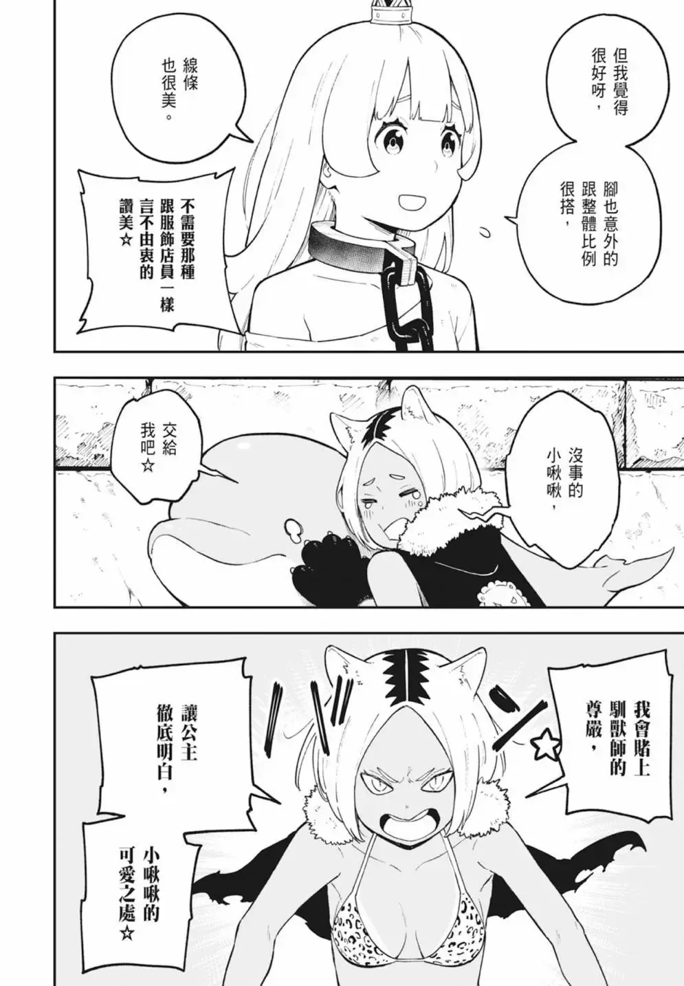 第05卷 第168页