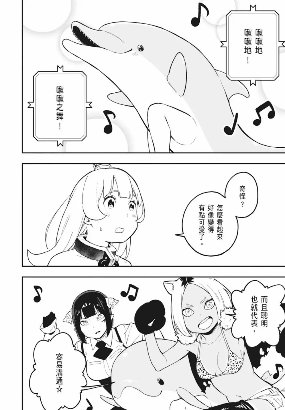第05卷 第170页