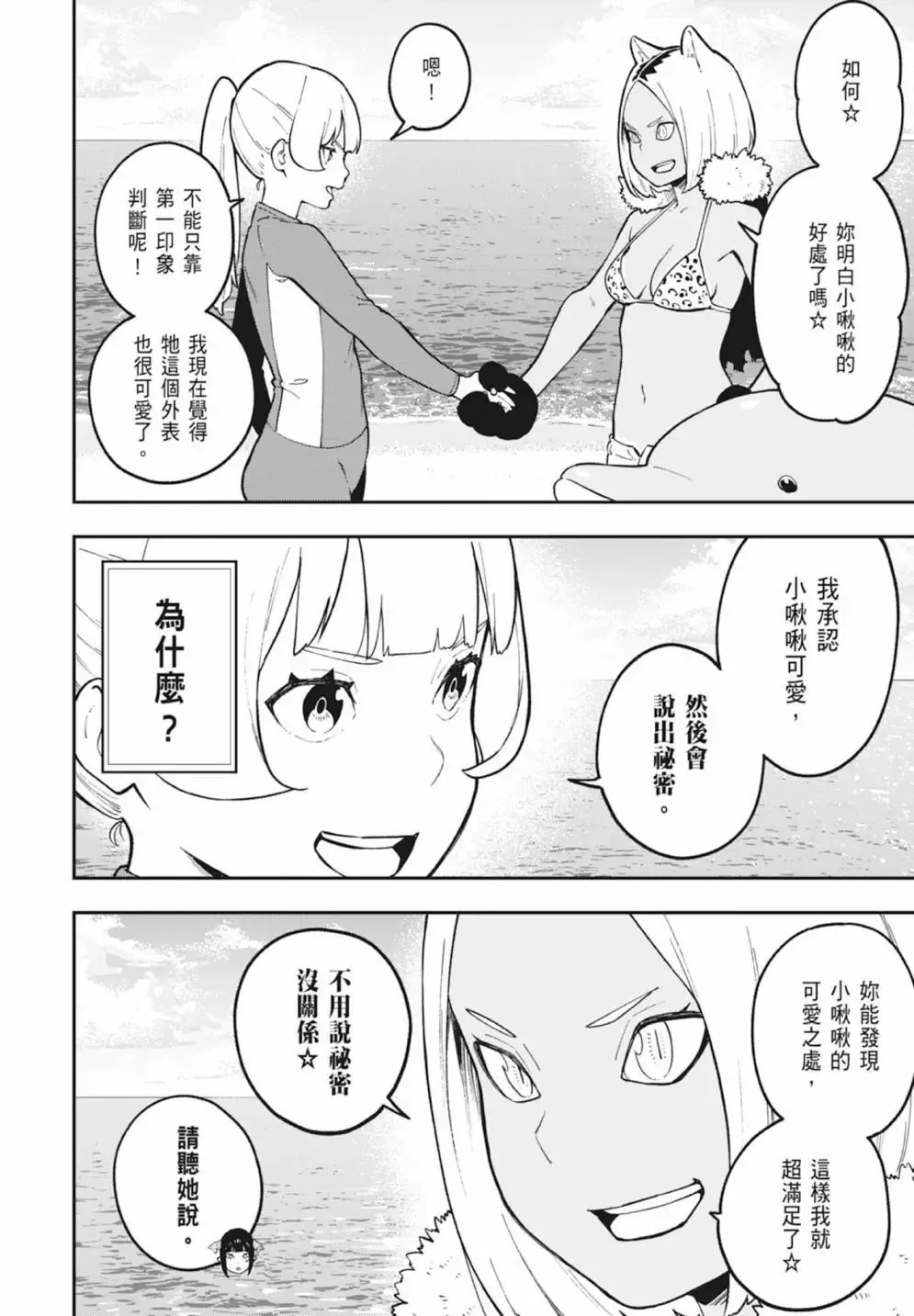 第05卷 第172页