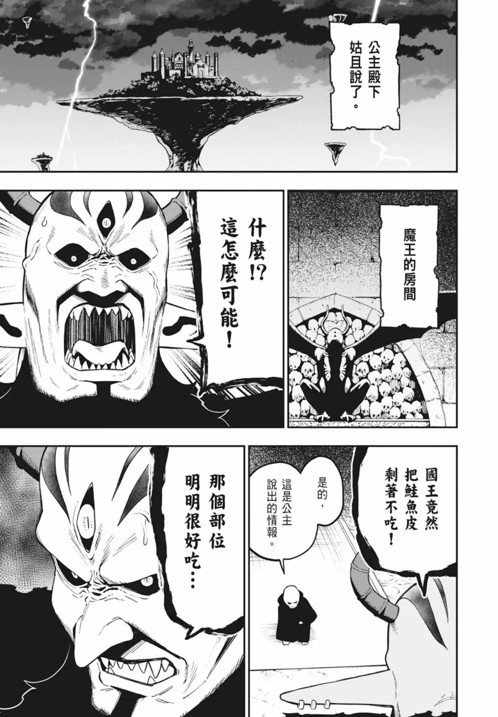 第05卷 第173页
