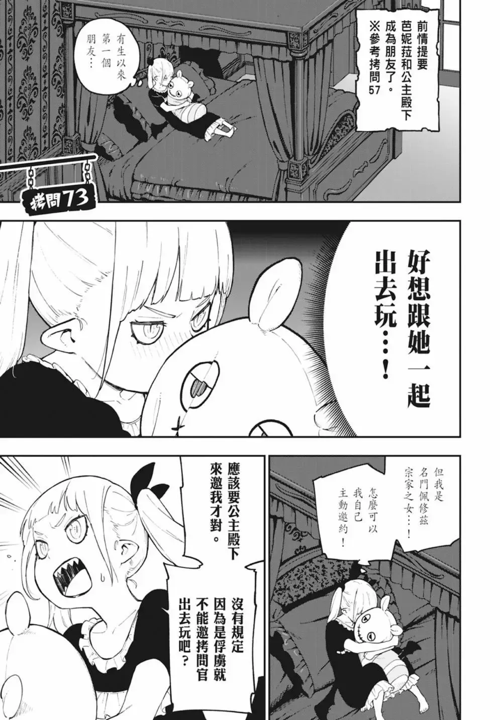 第05卷 第175页