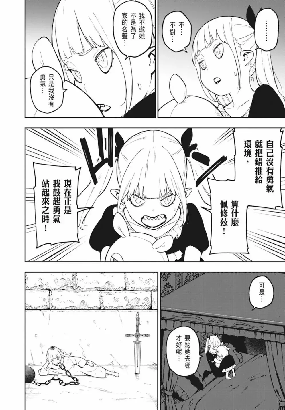 第05卷 第176页