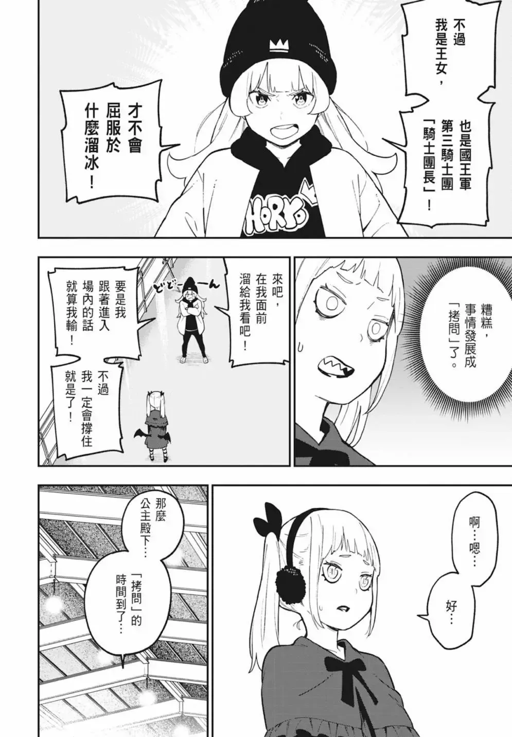 第05卷 第180页