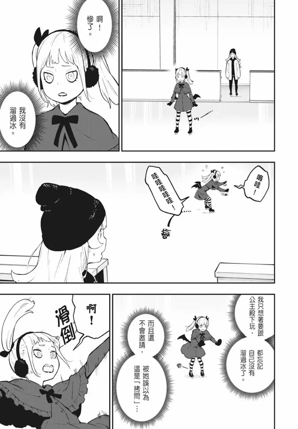 第05卷 第181页