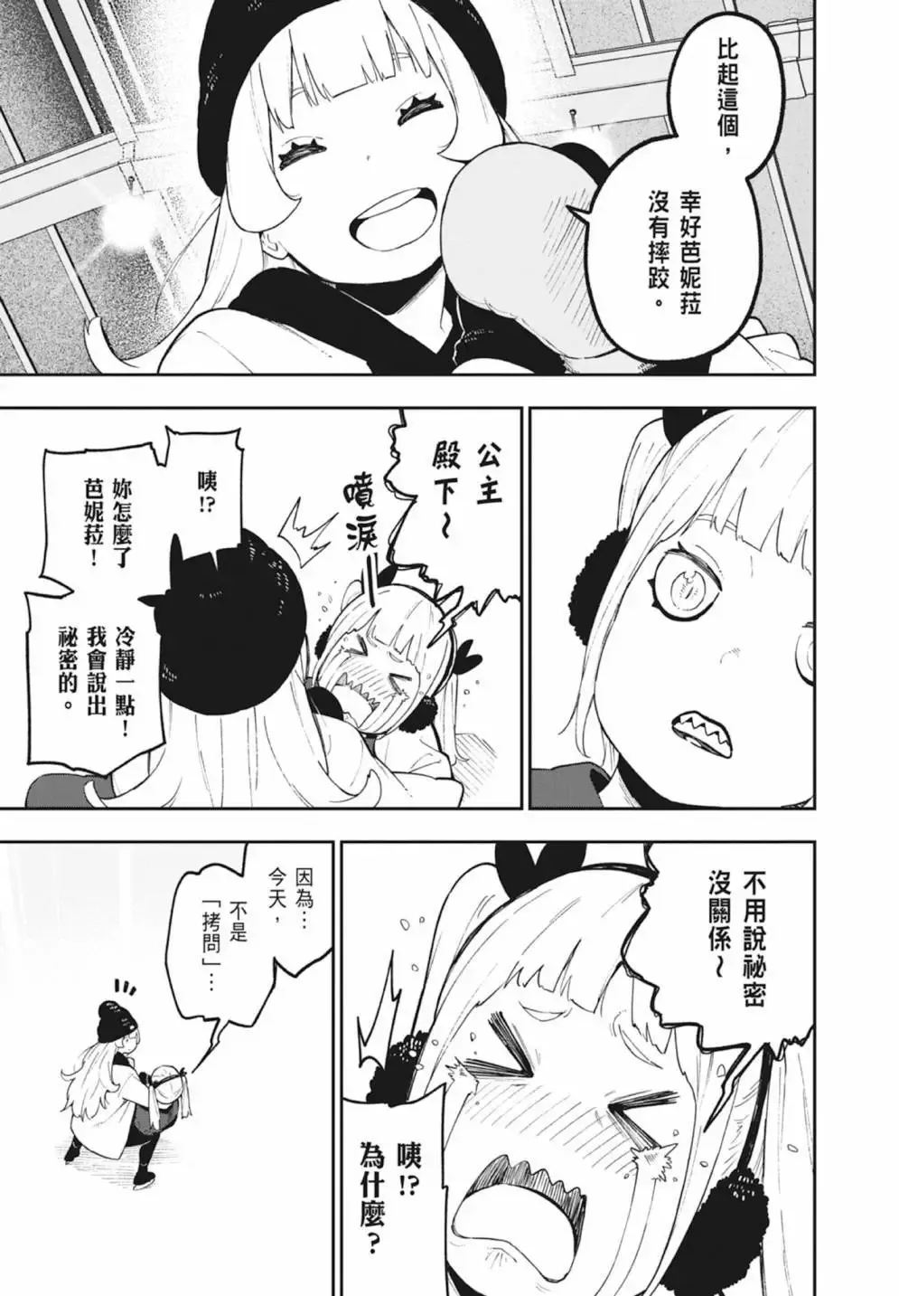 第05卷 第183页