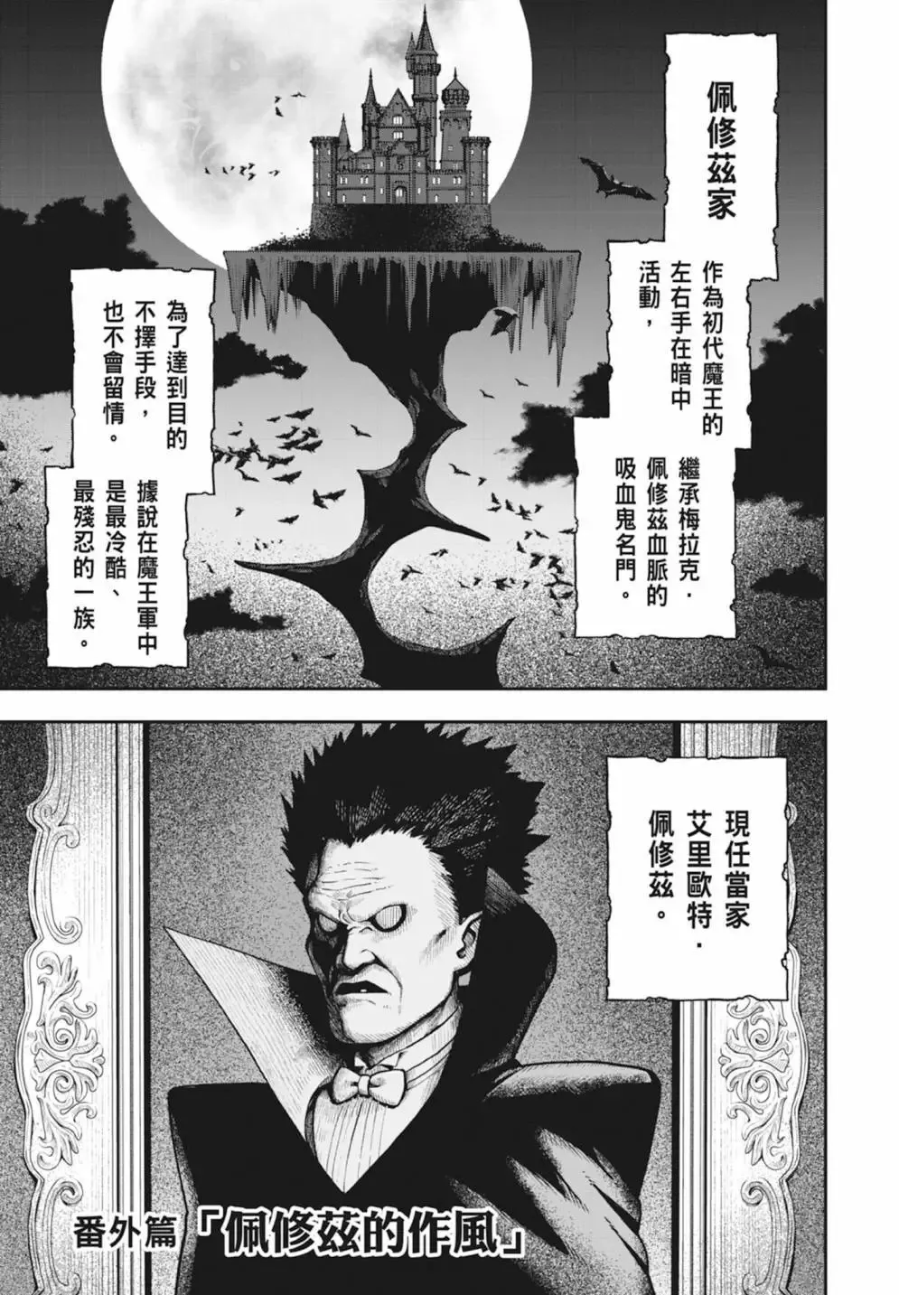 第05卷 第187页