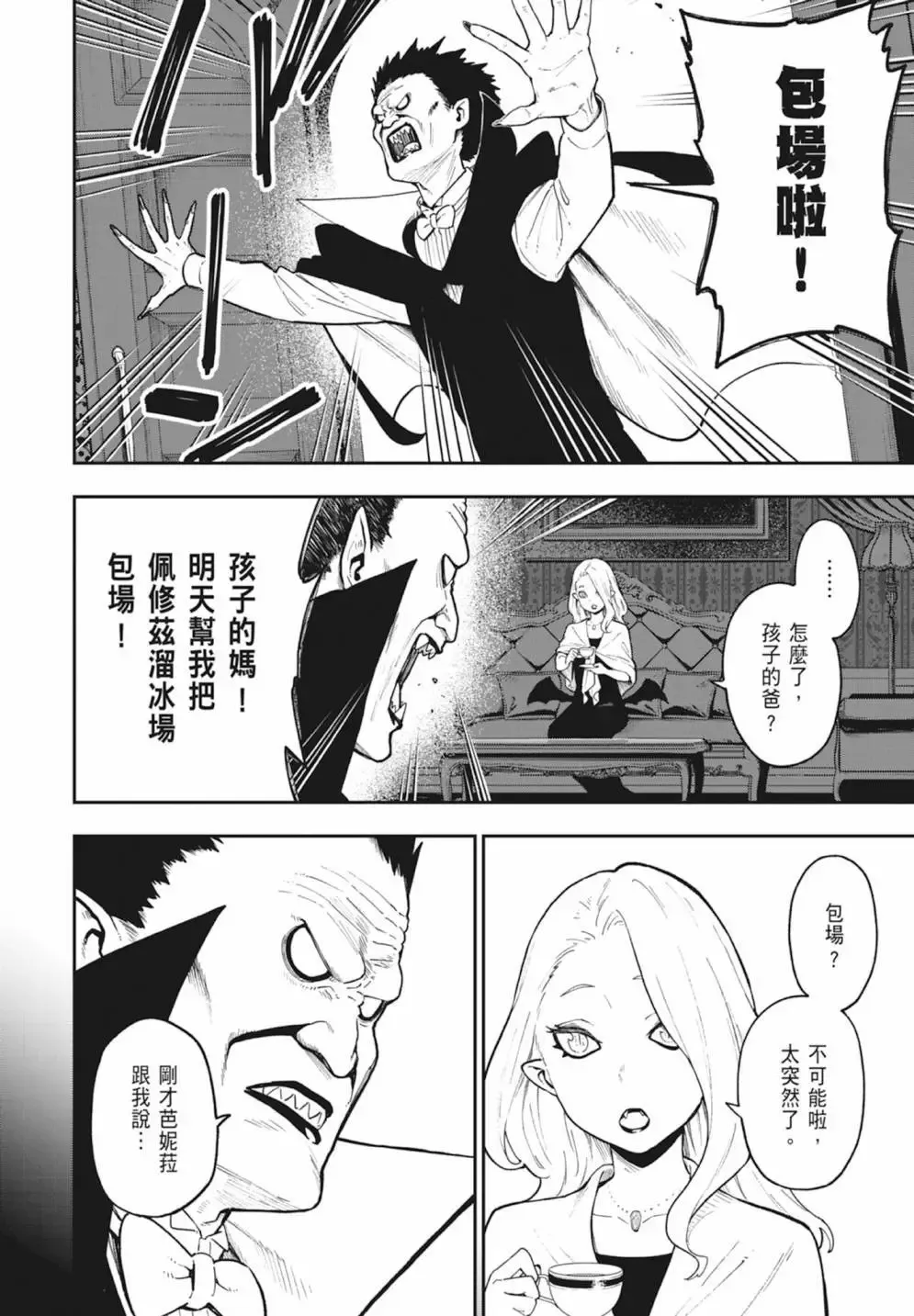 第05卷 第188页