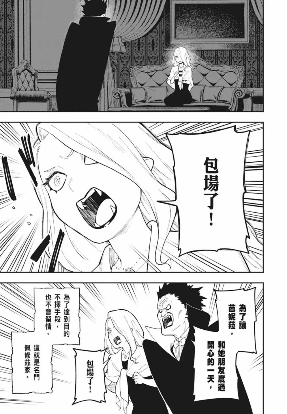 第05卷 第191页