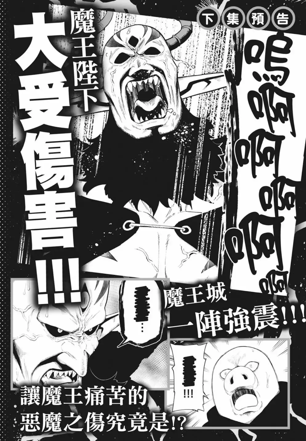 第05卷 第192页
