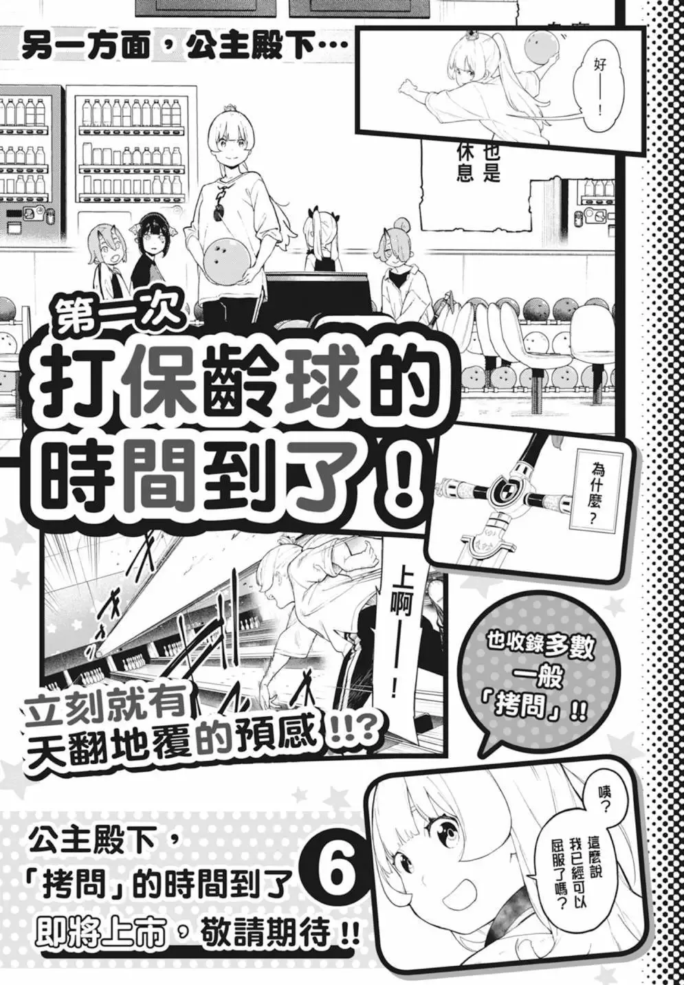 第05卷 第193页