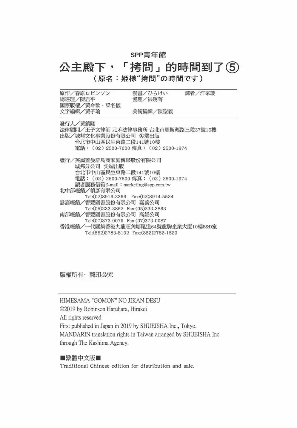 第05卷 第194页