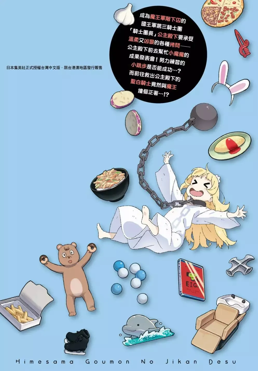 第05卷 第195页