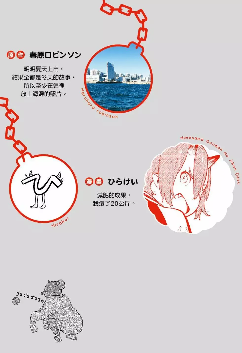 第05卷 第197页