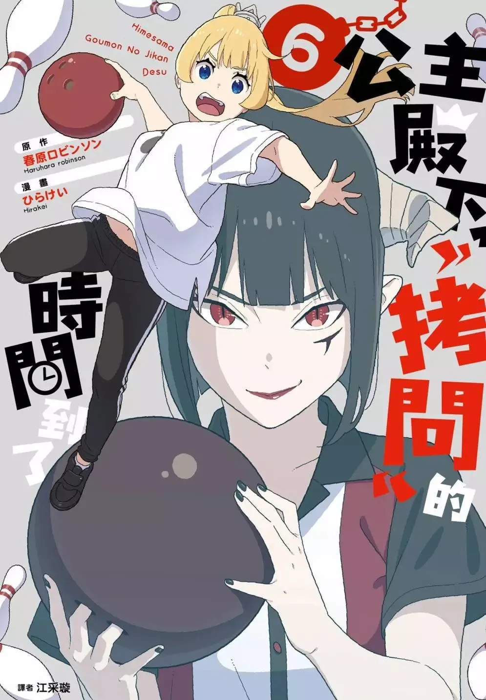 第06卷 第1页