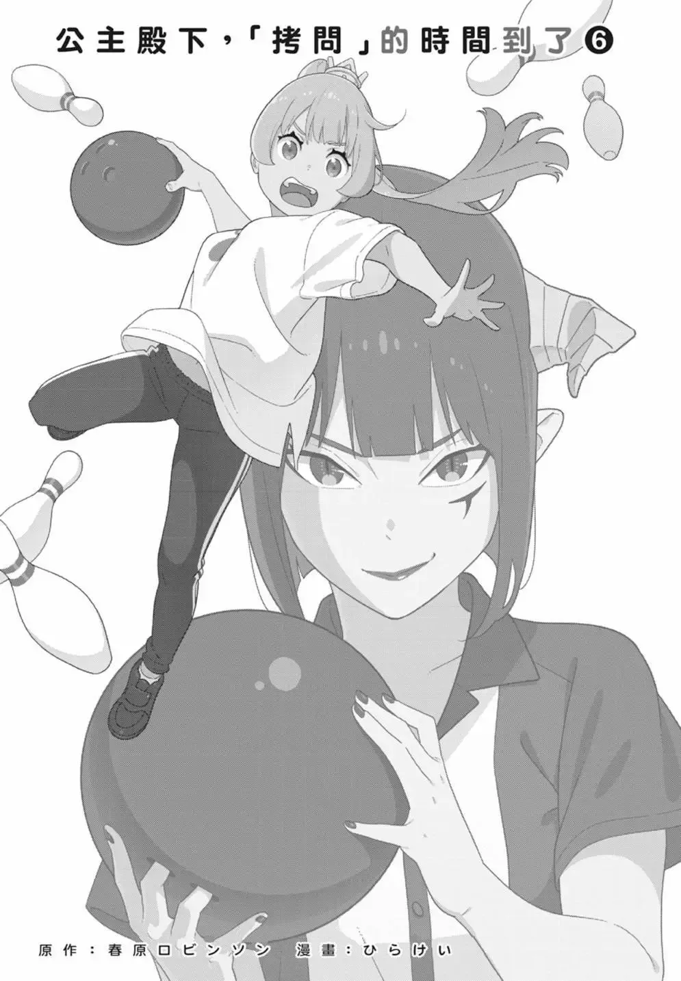 第06卷 第3页