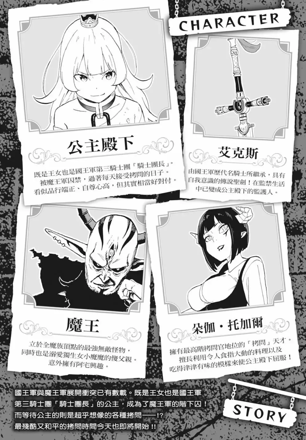 第06卷 第4页