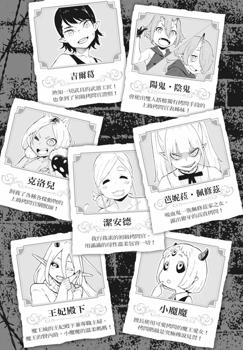 第06卷 第5页