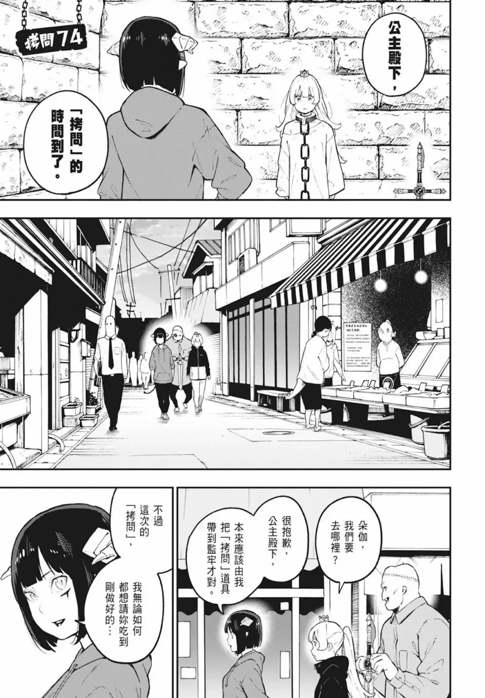 第06卷 第7页