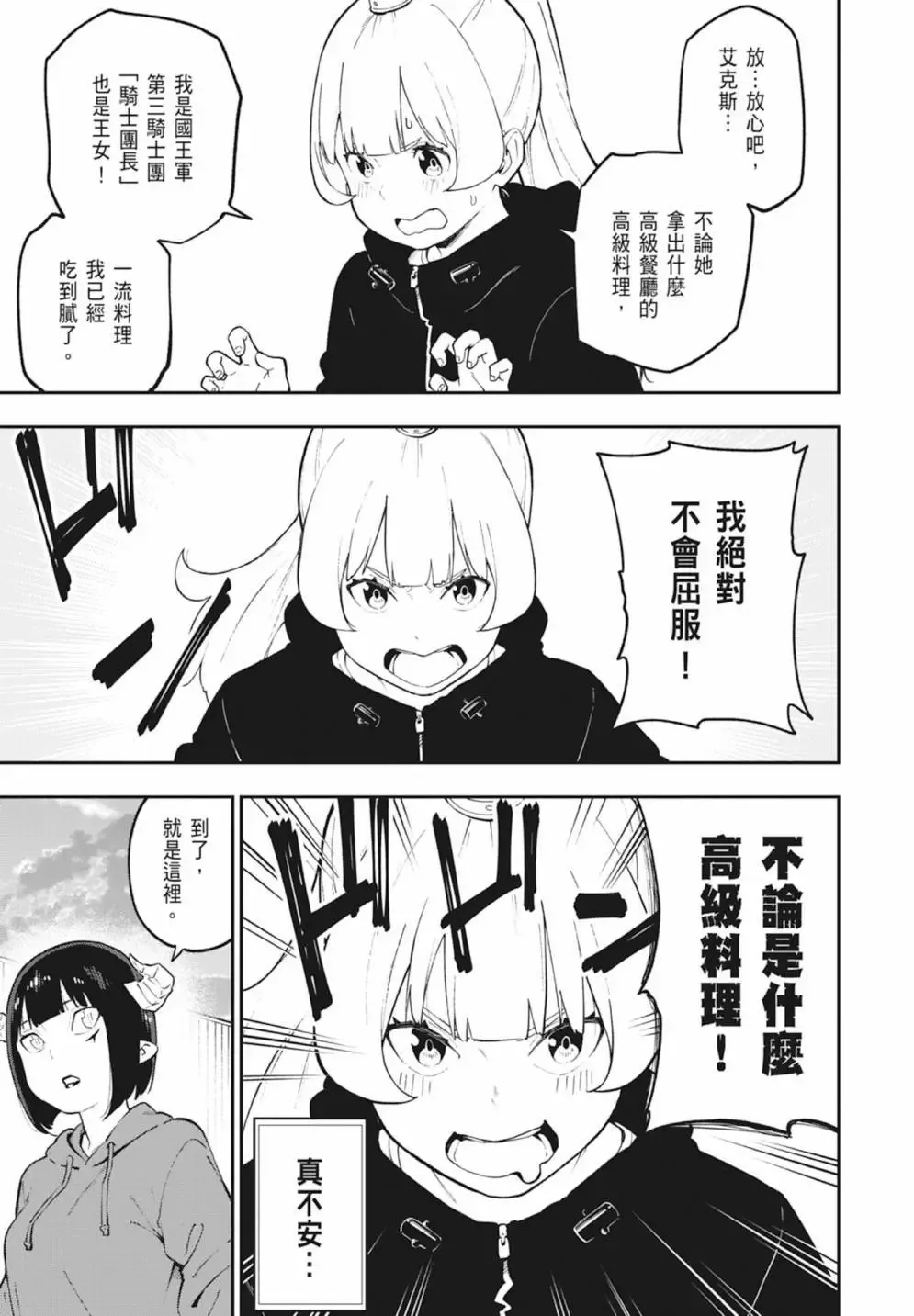 第06卷 第9页