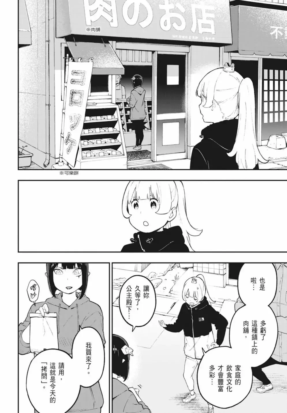 第06卷 第10页